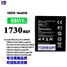 适用华为Y516/Y500/Y300/U8833/G350手机充电池HB5V1工厂批发外贸