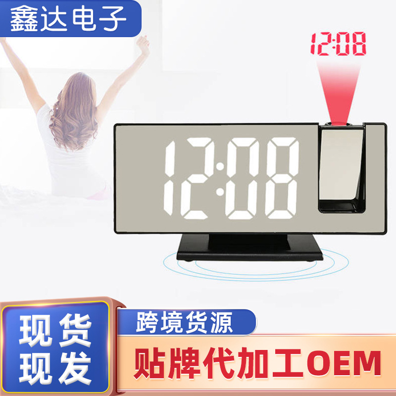 新款LED投影时钟  多功能数字钟 自动感光电子时钟 带USB镜面钟