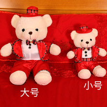 创意小熊压床娃娃泰迪熊新婚庆公仔毛绒玩具情侣抱枕礼物婚房用品