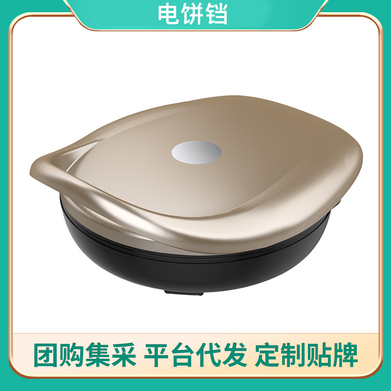 九阳电饼铛jk30-k10家用礼品双面加热烤肉煎饼机烙饼锅批发