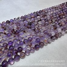 天然紫幽灵圆珠散珠天然水晶珠子圆珠半成品饰品DIY配饰
