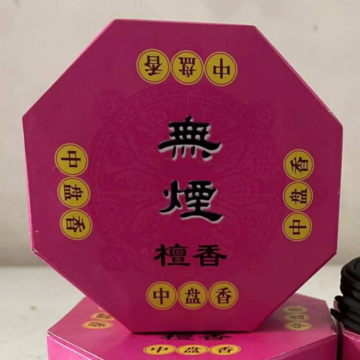 无烟中盘檀香 八角盒室内卫生间熏香 盘香支架香炉塔盘香现货批发