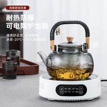 Z7XN提梁壶茶具煮茶器新款玻璃煮茶壶耐高温烧水泡茶家用电陶炉煮