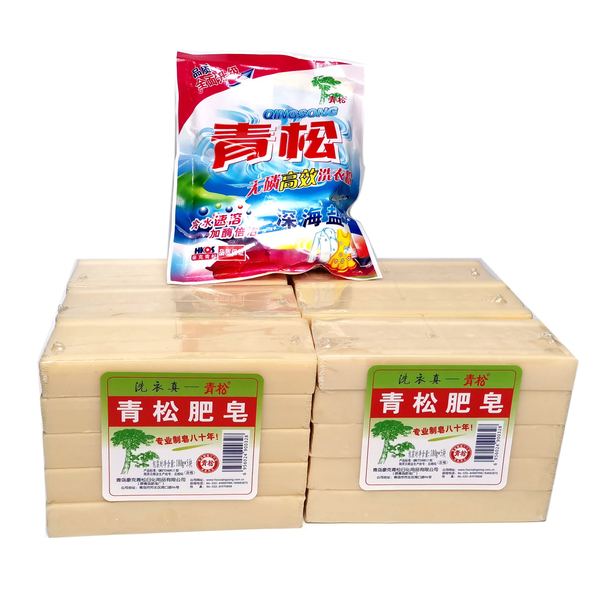 青松肥皂180g五吸 洗衣粉 日化用品青松洗衣皂 家庭装肥皂洗衣粉