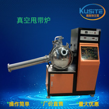 真空喷铸炉 质量保证 小型甩带炉KSD-1