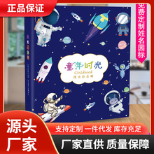 幼儿园成长手册小学生记录册diy毕业相册a4活页袋儿童宝宝纪念册