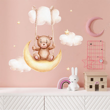 小棕熊月亮云朵荡秋千儿童房墙贴纸客厅卧室装饰自粘贴画KL-D012