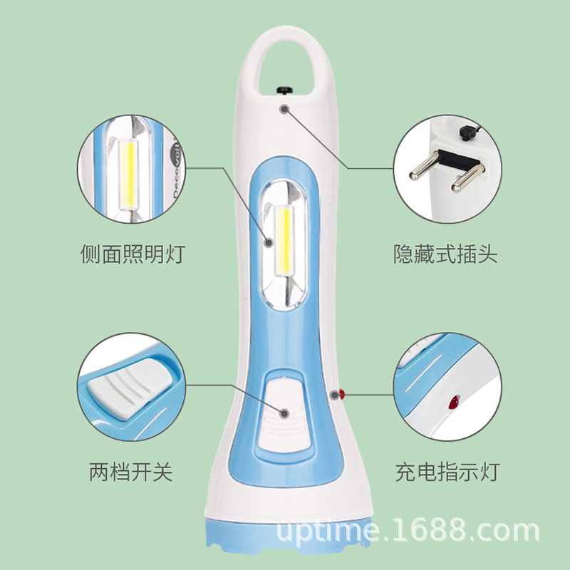 爱普特LED手电筒强光可充电夜行超亮便捷学生家用侧光宽泛照明灯