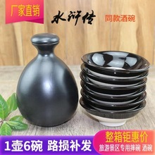 仿古酒碗老式土碗古代水浒传摔酒碗粗陶扣肉碗蒸碗家用小酒碗