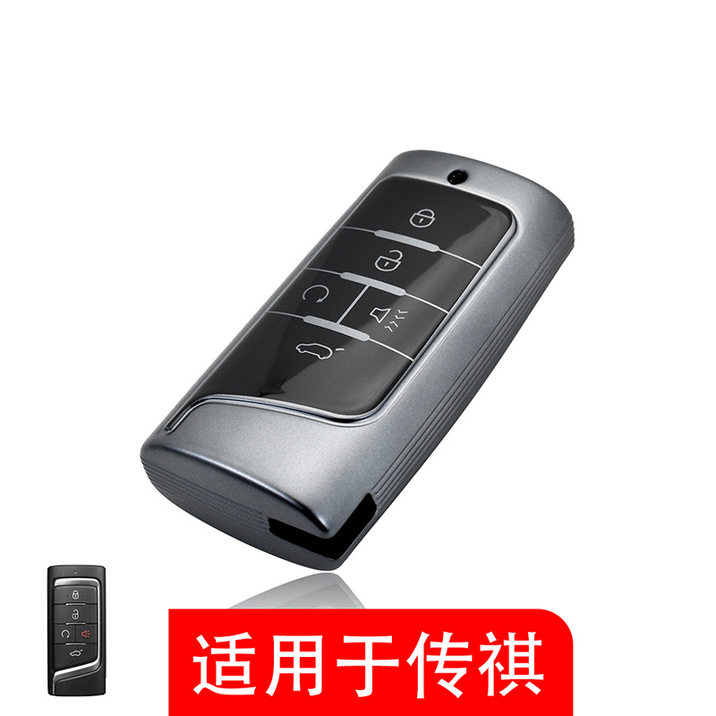 适用于传祺ga8车钥匙套传祺gm8/ga6/gs3/gs7/gs8/gs5/gm6车型钥匙