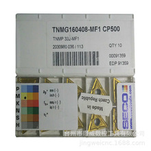 山高TNMG160408-MF1/TNMG160404-MF1 CP500数控三角刀片