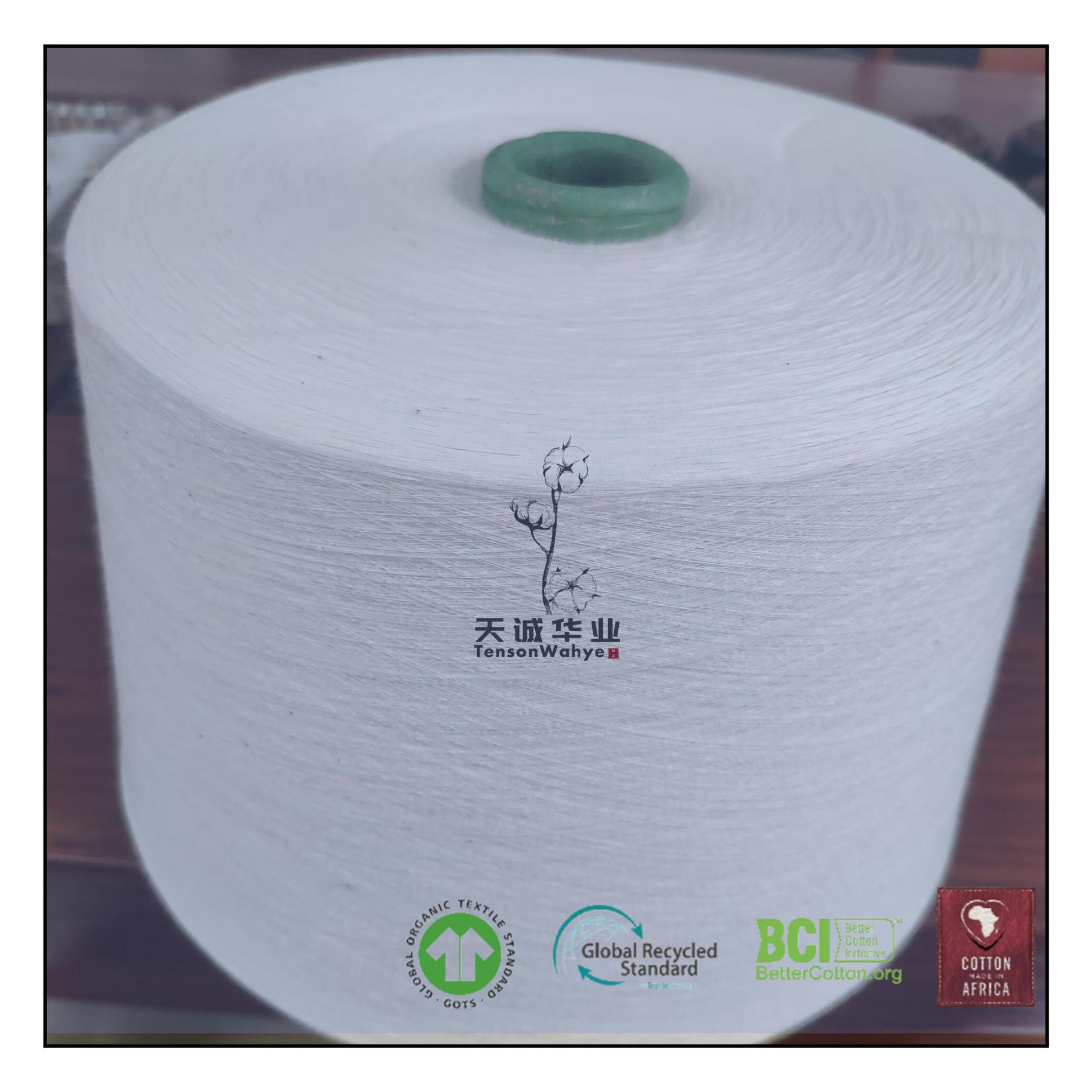 佛山东莞有机棉gots半精新疆棉40支全棉纯棉环锭纺40sc包漂白针织