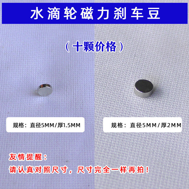 路亚小黄轮改装强磁力刹车豆pmax3 阿布水滴轮渔线轮鼓轮雷强配件
