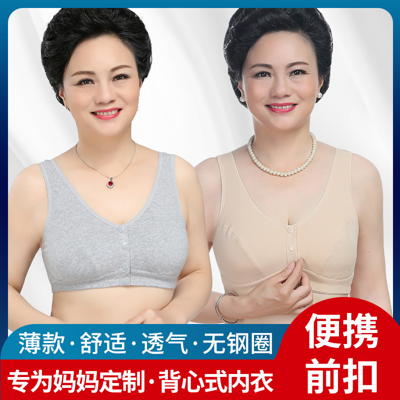 中老年文胸老人胸罩50岁妈妈无钢圈中年妇女穿的胖奶奶薄款内衣女
