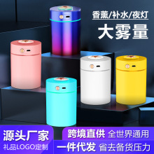 车载加湿器迷你香薰加湿器汽车车内空气净化器小型雾化补水仪器