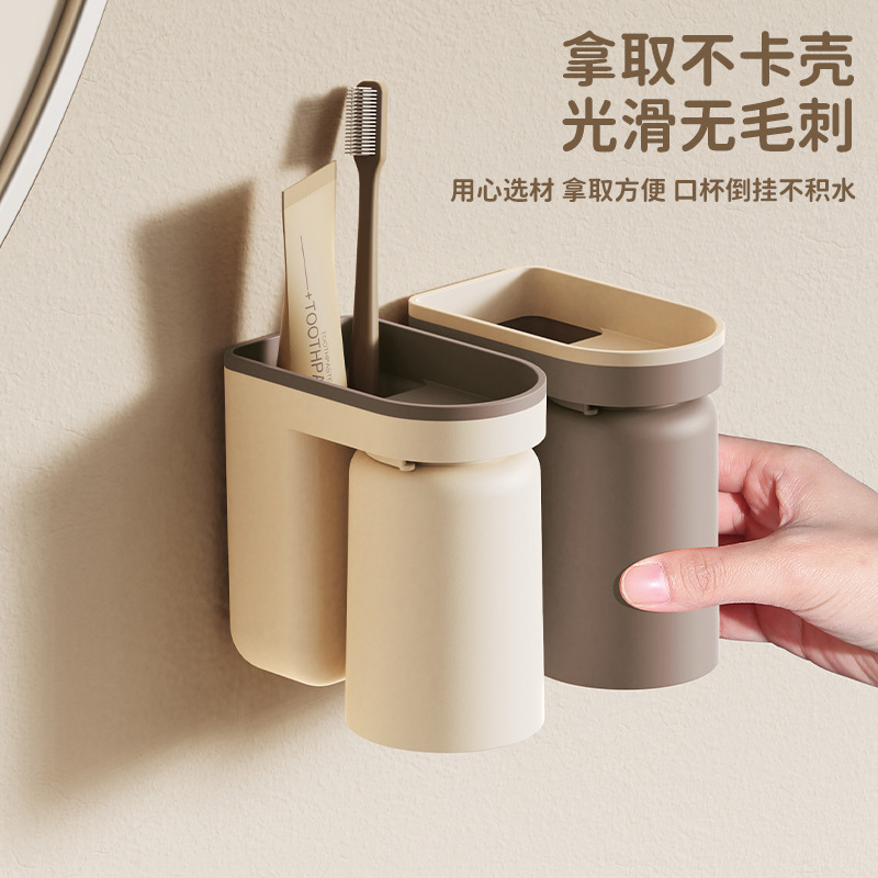 creative toothbrush storage rack punch-free light luxury gargle cup tooth cup wall-mounted bathroom storage box couple