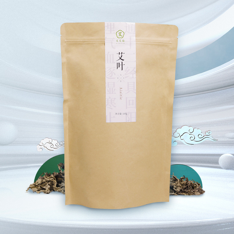 艾艾贴官方正品正宗蕲艾干艾叶驱湿气婴儿宝宝产妇洗头洗澡泡脚