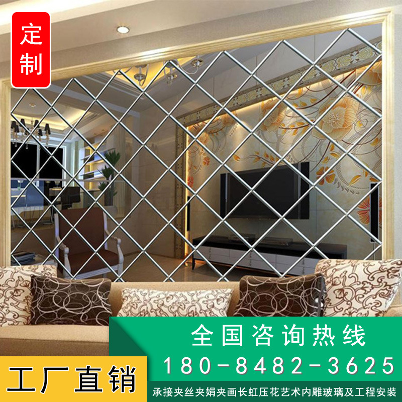 车刻拼镜车边菱形镜银镜茶镜灰镜黑镜餐厅影视电视背景墙艺术玻璃