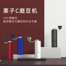 新款TIMEMORE泰摩栗子C手摇咖啡c2磨豆机家用适合手冲咖啡研磨机