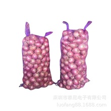 土豆大蒜洋葱网眼袋纱网袋包装袋Mesh eye bags Potato Mesh bags