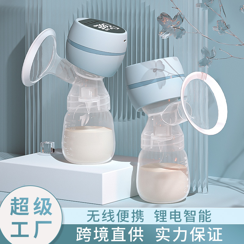 至宝电动吸奶器智能一体式全自动大吸力挤奶器按摩舒适静音吸乳器