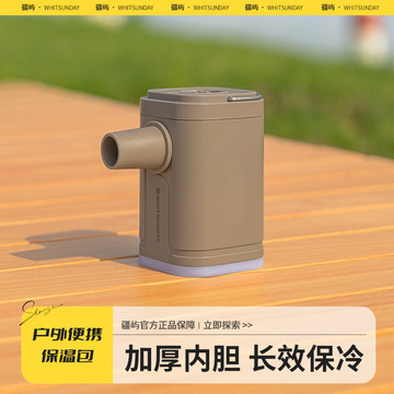电动疆屿小型便携式充气泵锂电池家用两用无线快速充气泵抽充户外
