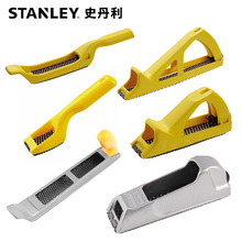 STANLEY/史丹利工具锉刨刨片扁锉刨金属架锉刨三角架锉刨木工锉刨