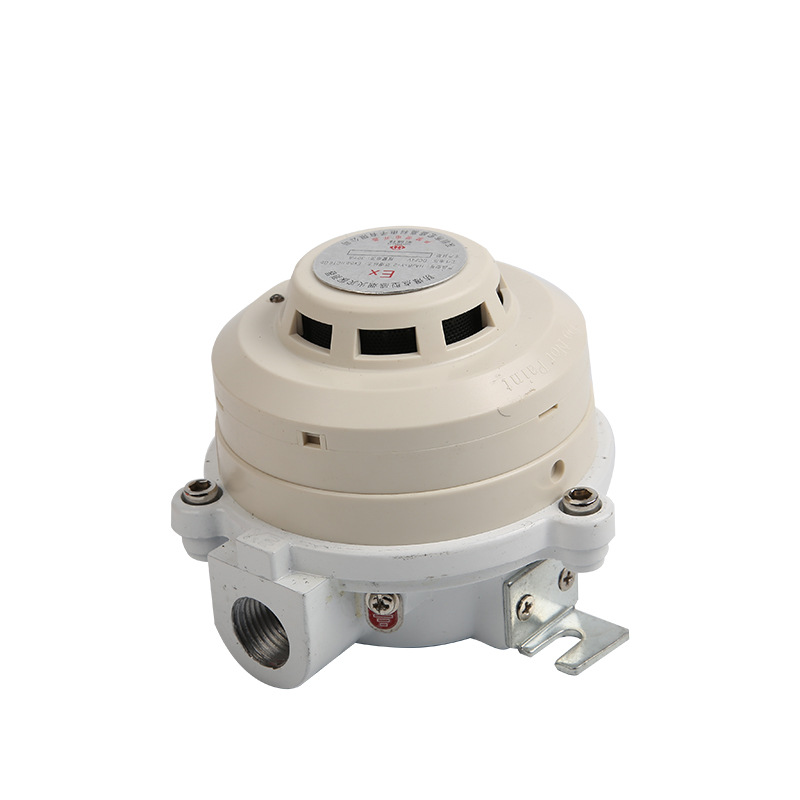 防爆光电感烟火灾探测器 24v隔爆型烟感探头带开关量(继电器输出)