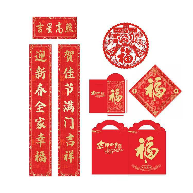 2024 Dragon Year New Products in Stock Couplet Gift Bag Wholesale Custom Advertising New Year Couplet Fu Character Suit Printed Logo