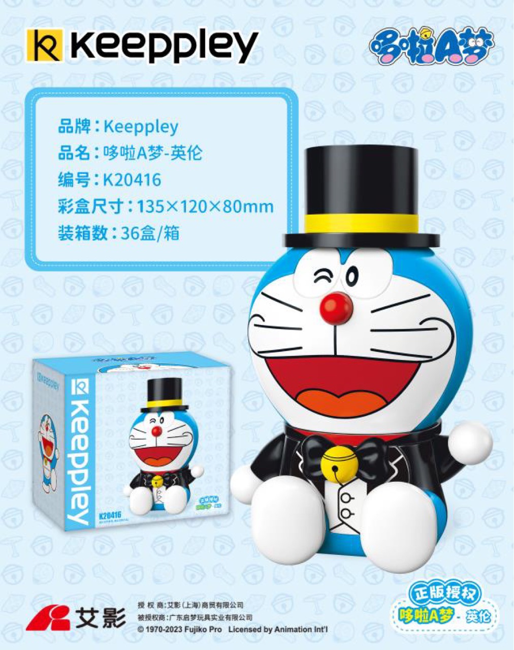 正版哆啦a梦大公仔叮当机器猫手办多啦创意生日礼物桌面摆件动漫