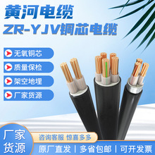 YJV三芯YJV22阻燃防老化电缆线 四芯电缆0.6/1KV电缆