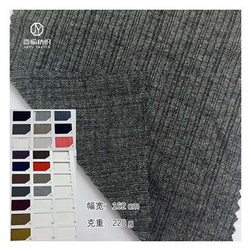 纱支幅宽货号颜色补充参数价格(元)库存进货数量规格型号色卡(不包邮