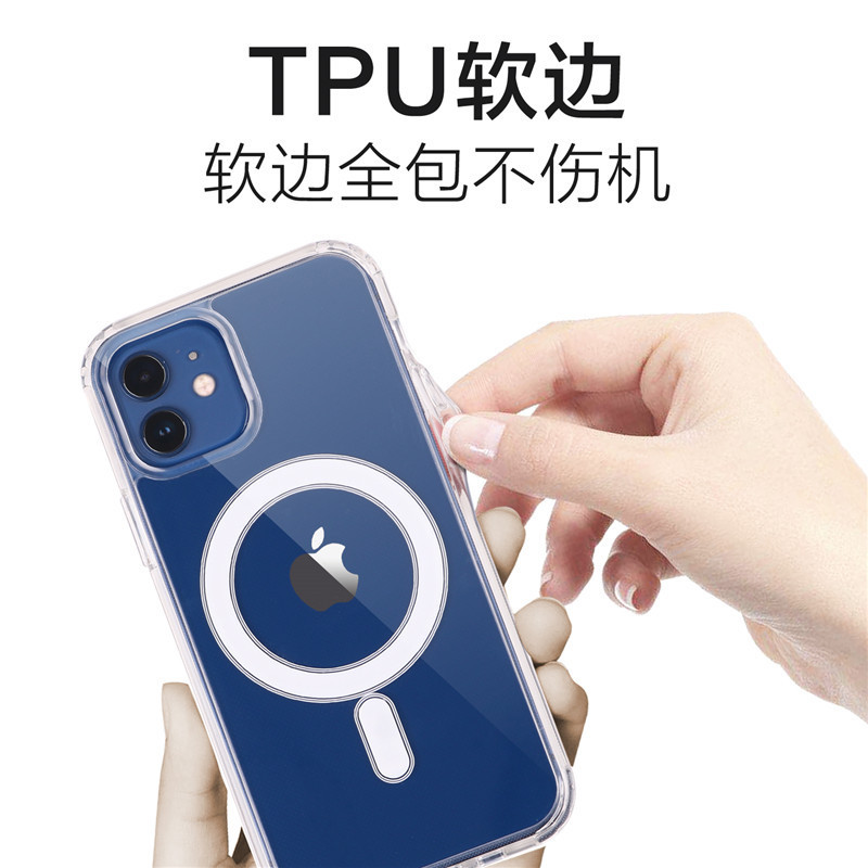 Suitable for iPhone 13 Pro Phone Case Apple 14pro Wireless Charger Transparent Magnetic Shell MagSafe Hand