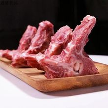顺丰新鲜多肉猪龙骨猪脊骨猪背骨猪腔骨酱大骨含肉量40%一件代发