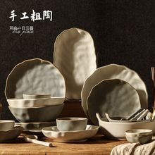 日式碗碟套装餐具高颜值家用饭碗感盘子乔迁碗筷碗盘组合礼盒