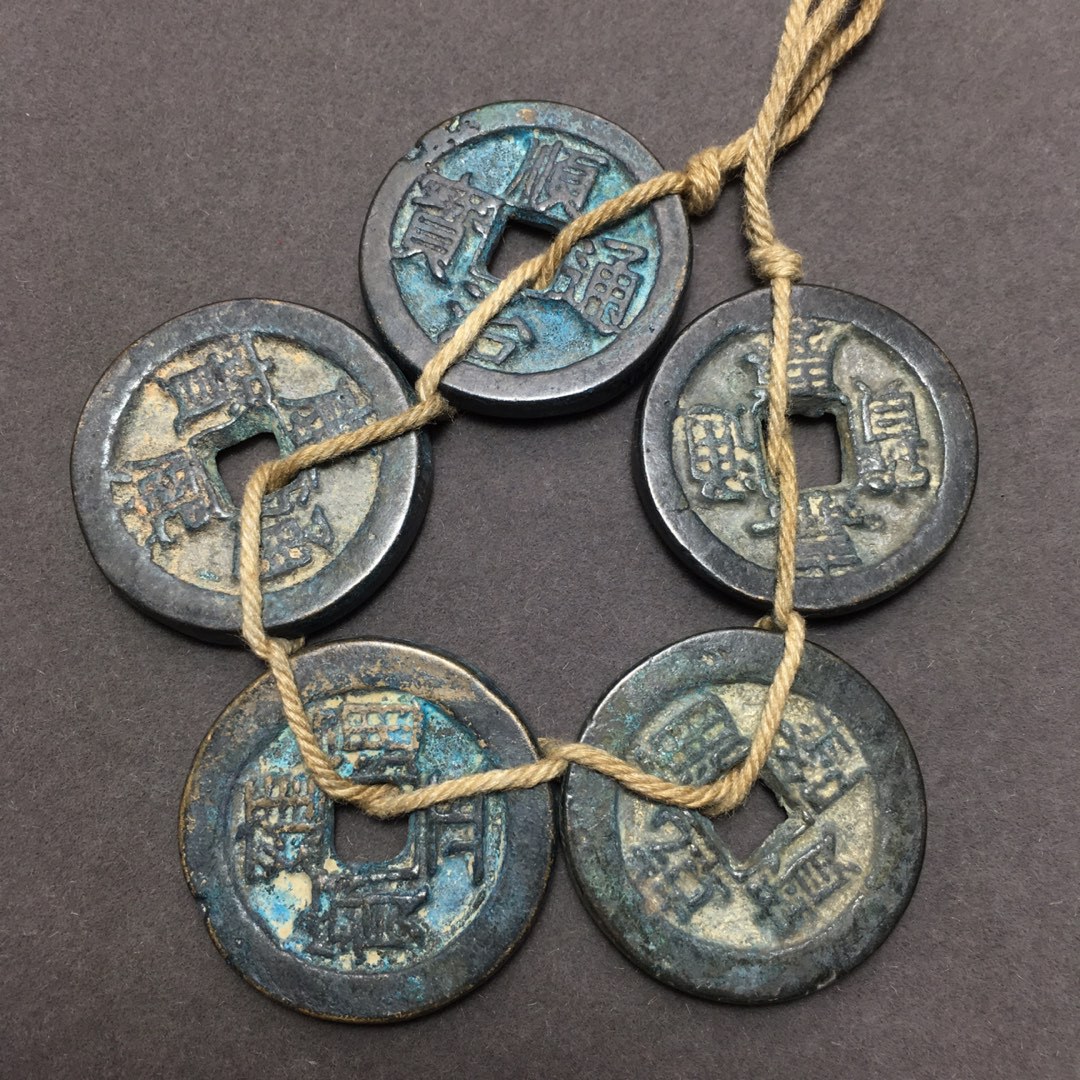 仿古铜器 线穿钱 五帝钱挂件 纯铜古钱工艺品收藏鉴赏铜钱古币