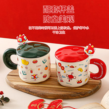 新年礼物马克杯带盖勺春节礼品陶瓷水杯礼盒装中国风卡通情侣杯子