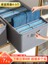 裤子衣服收纳 盒箱分格整理袋放衣物分隔筐家用抽屉式衣柜分层
