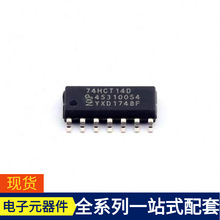 逻辑器件 74HCT14D SOIC-14逆变器芯片