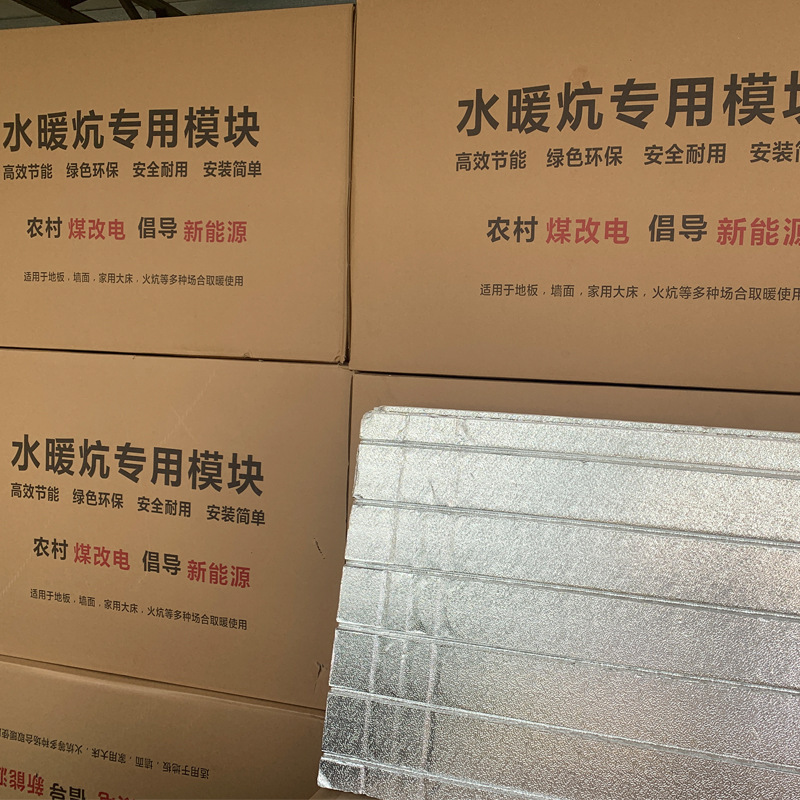 水暖炕水循环炕板 双温双控全套主机炕板 水暖炕管