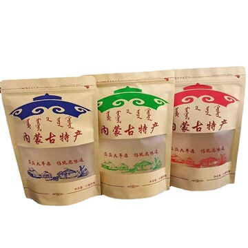 现货内蒙古特产牛皮纸拉链自封包装袋牛肉干奶酪奶片防油防潮密封