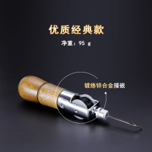 皮革手缝器皮艺皮雕DIY皮具手缝机皮包手工缝线勾线穿孔专用热销