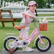 apw儿童自行车2-3-4-5-6-7-8-10岁童车男女孩宝宝辅助轮脚踏小孩