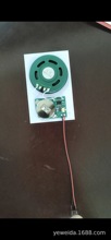 工厂 带LED音乐机芯  玩具录音 音乐机芯 电子玩具 礼品机芯
