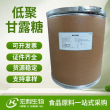 低聚甘露糖98%新资源甘露低 聚糖甜味剂魔芋提取天之诚现货