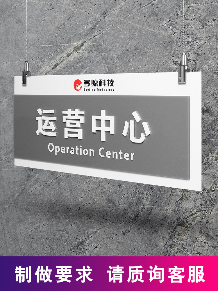 工厂车间仓库分区牌创意亚服装厂克双面吊牌挂牌工厂区域悬挂位