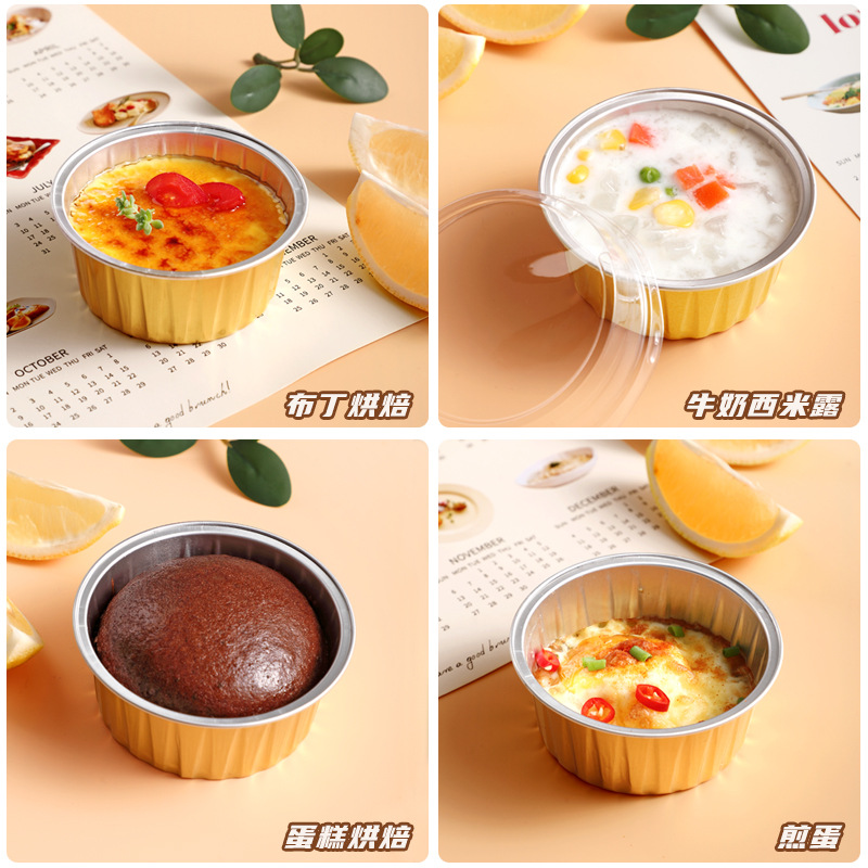 Baking Egg Tart Small Bowl Air Fryer Tin Tray Household Barbecue Tin Foil Cup Egg Aluminum Foil Bowl Disposable Lunch Box