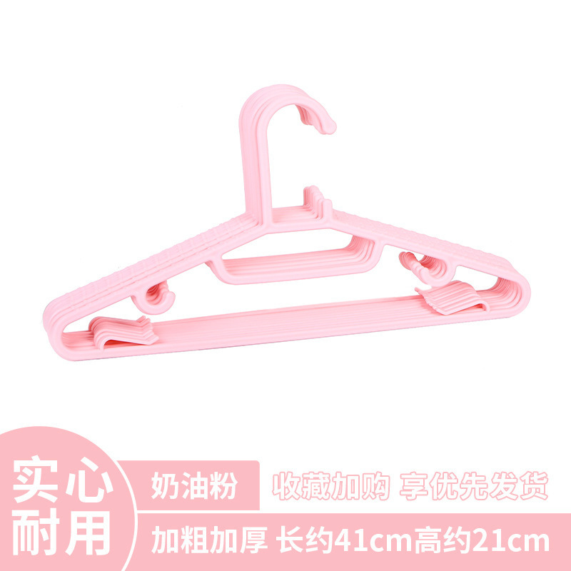 [5 Yuan Free Shipping] New Home Small Supplies Household College Student Hanger Dormitory Bedroom Daily Necessities Hanger