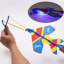 发光弹力飞机DIY闪光弹射回旋弹弓飞机儿童夜市地摊热卖玩具货源