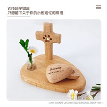 宠物怀念台爪印纪念爱宠毛发牙齿收集纪念实木殡葬可刻字